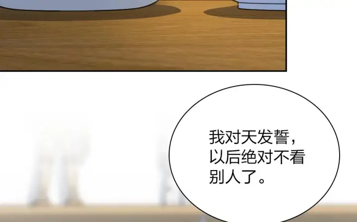 漫画《我家老婆来自一千年前》82第65张图