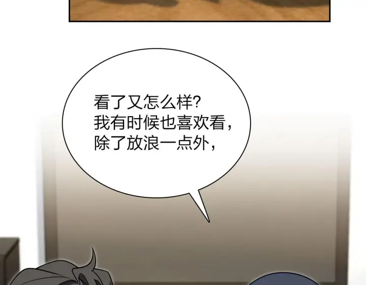 漫画《我家老婆来自一千年前》82第72张图