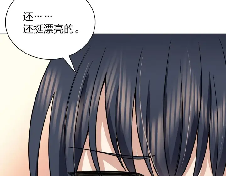 漫画《我家老婆来自一千年前》82第75张图