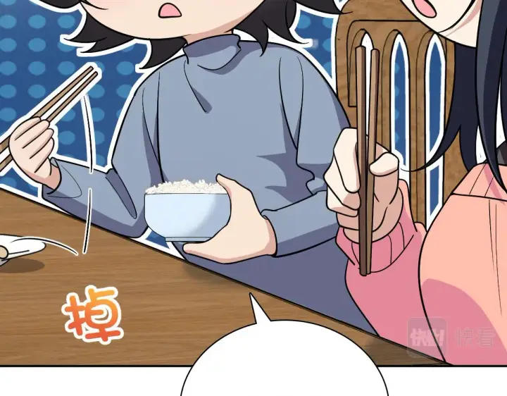 漫画《我家老婆来自一千年前》82第82张图