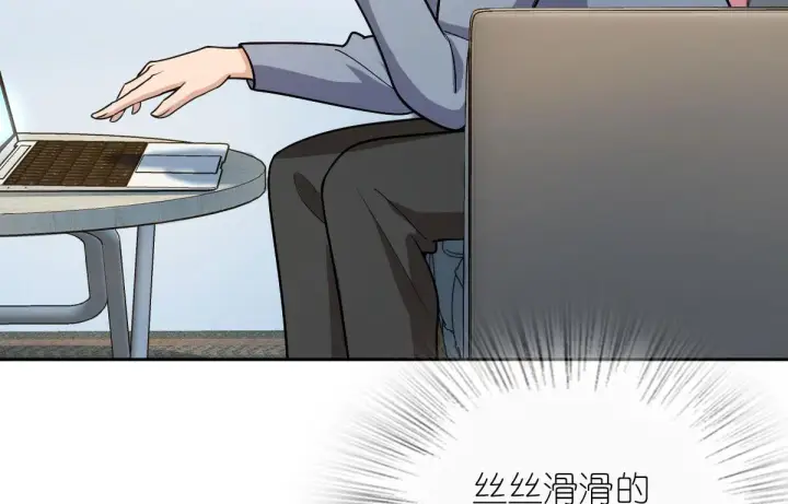 漫画《我家老婆来自一千年前》82第89张图