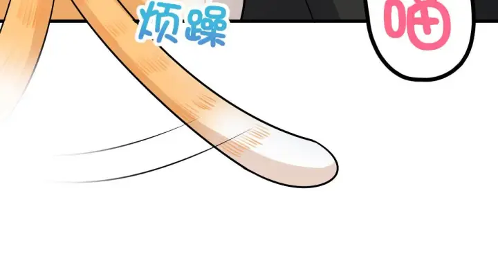 漫画《我家老婆来自一千年前》83第103张图