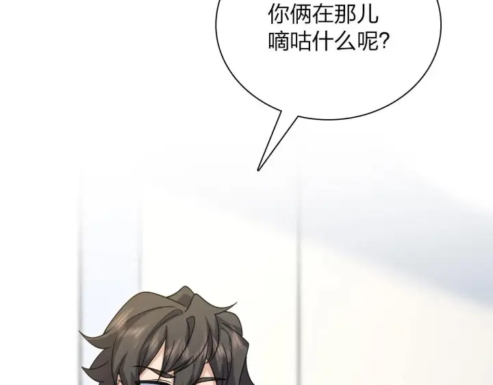 漫画《我家老婆来自一千年前》83第120张图