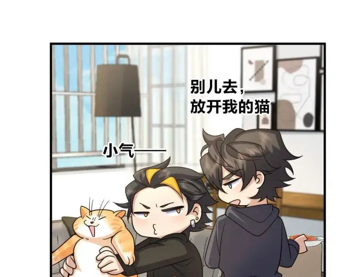 漫画《我家老婆来自一千年前》83第125张图