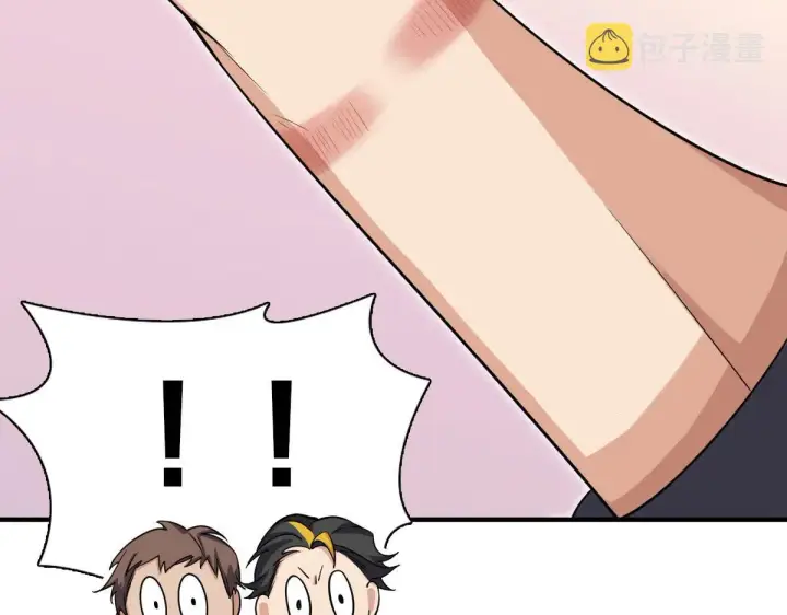 漫画《我家老婆来自一千年前》83第134张图