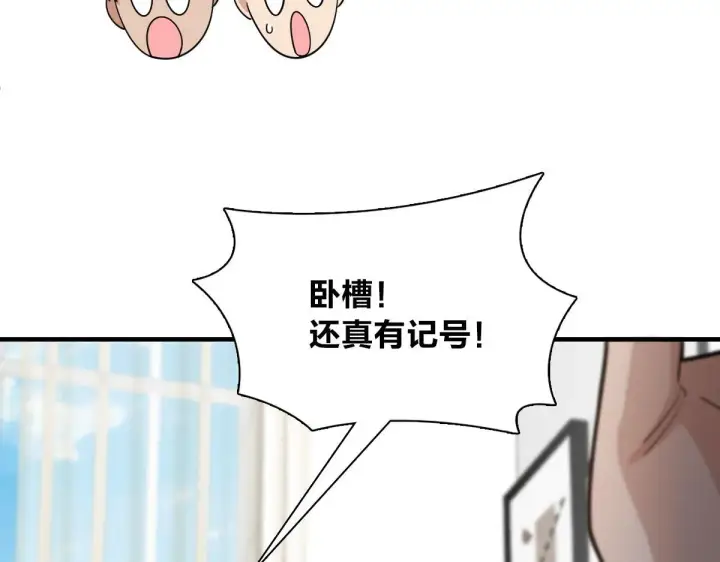 漫画《我家老婆来自一千年前》83第135张图