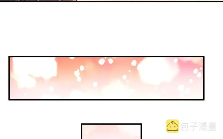 漫画《我家老婆来自一千年前》83第14张图
