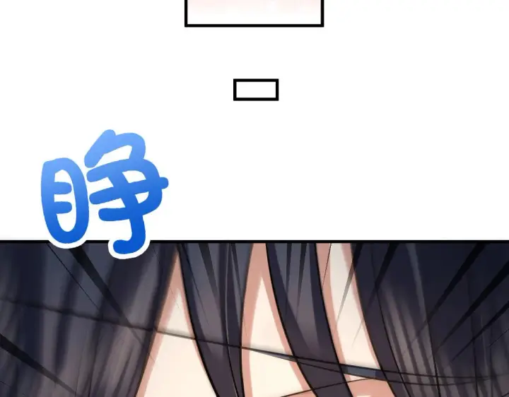 漫画《我家老婆来自一千年前》83第15张图