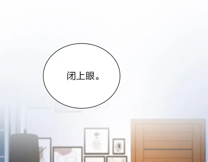 漫画《我家老婆来自一千年前》83第3张图