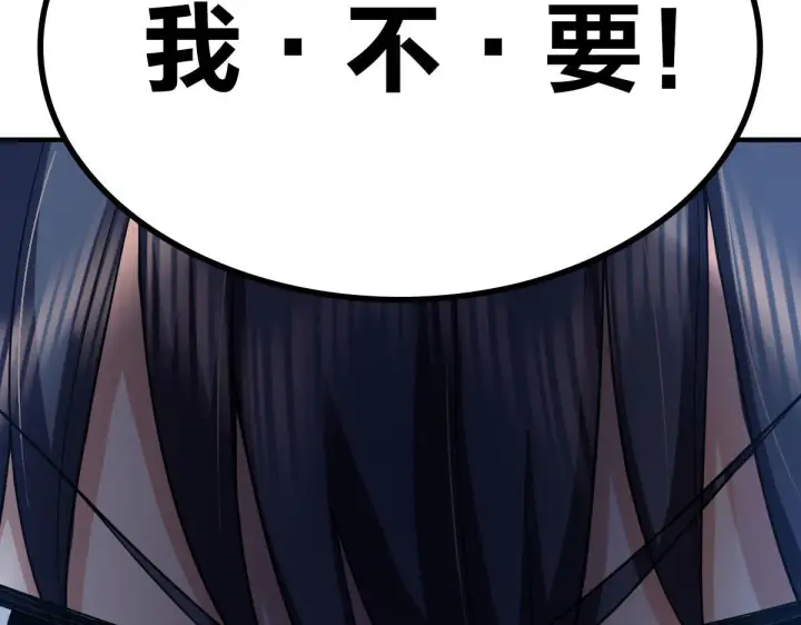 漫画《我家老婆来自一千年前》83第38张图