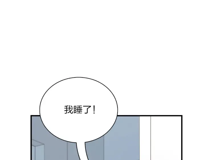 漫画《我家老婆来自一千年前》83第41张图