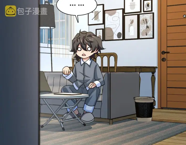 漫画《我家老婆来自一千年前》83第45张图