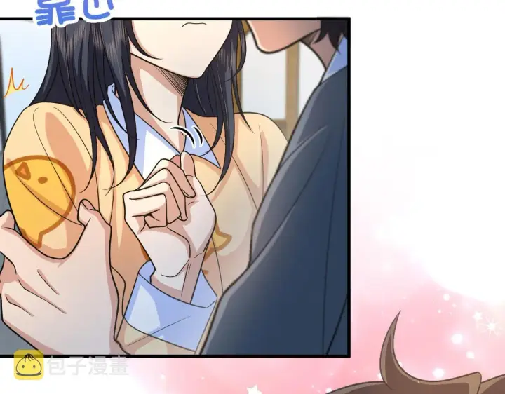 漫画《我家老婆来自一千年前》83第6张图