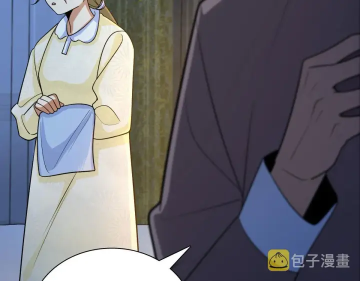漫画《我家老婆来自一千年前》83第66张图