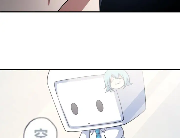 漫画《我家老婆来自一千年前》83第70张图