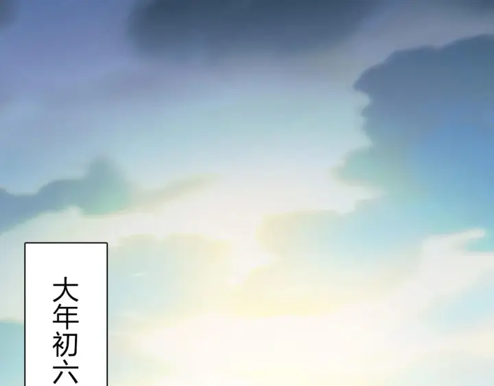 漫画《我家老婆来自一千年前》83第75张图