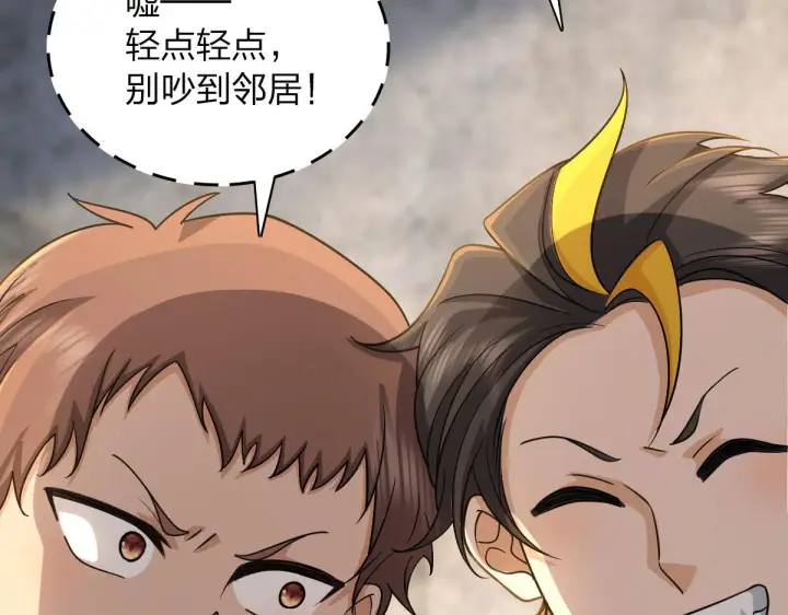 漫画《我家老婆来自一千年前》83第77张图