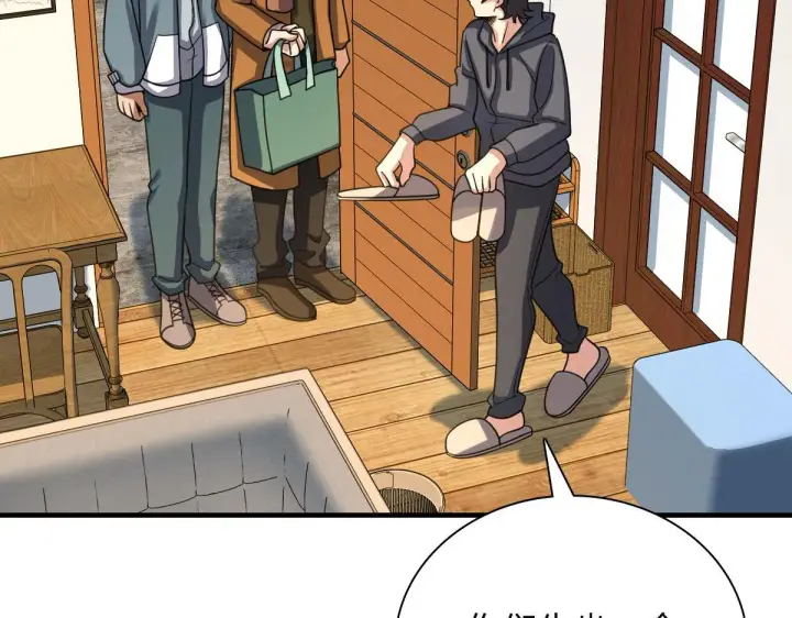 漫画《我家老婆来自一千年前》83第81张图