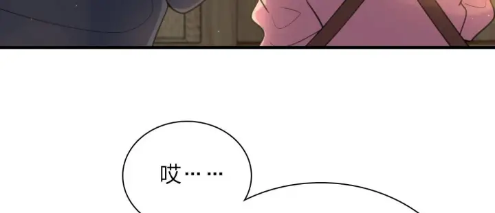 漫画《我家老婆来自一千年前》83第97张图