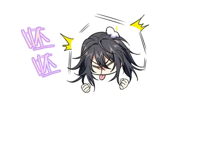 漫画《我家老婆来自一千年前》04第103张图