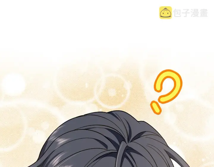 漫画《我家老婆来自一千年前》04第120张图