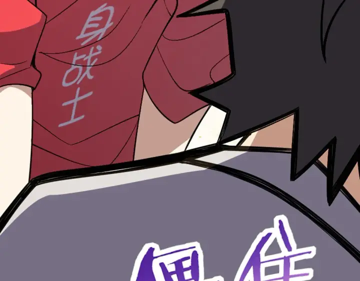 漫画《我家老婆来自一千年前》04第123张图