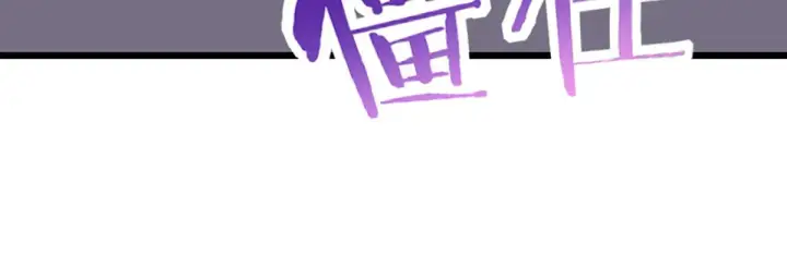 漫画《我家老婆来自一千年前》04第124张图