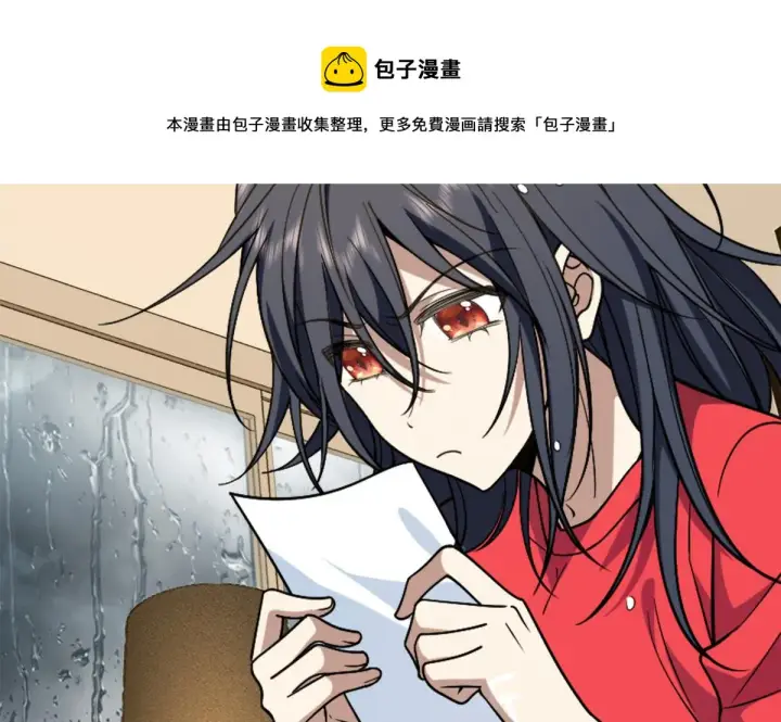 漫画《我家老婆来自一千年前》04第127张图