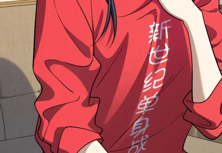 漫画《我家老婆来自一千年前》04第133张图
