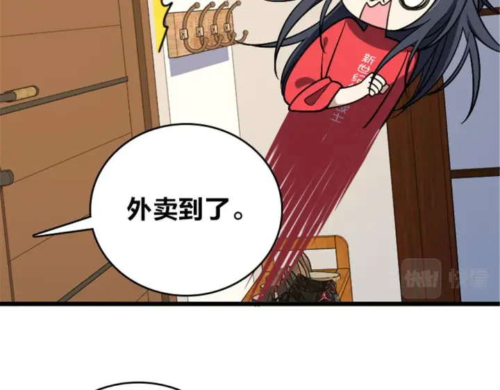 漫画《我家老婆来自一千年前》04第147张图
