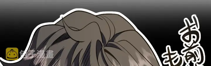 漫画《我家老婆来自一千年前》04第17张图