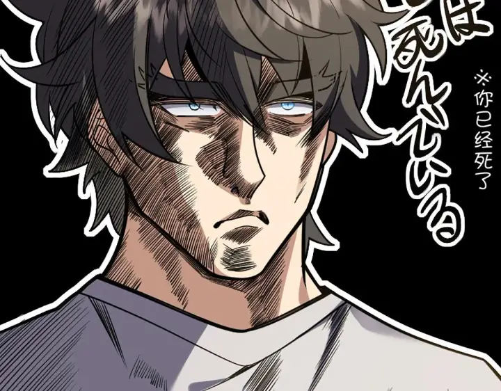 漫画《我家老婆来自一千年前》04第18张图