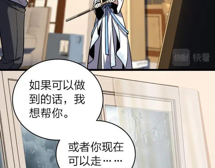 漫画《我家老婆来自一千年前》04第28张图