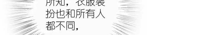 漫画《我家老婆来自一千年前》04第35张图