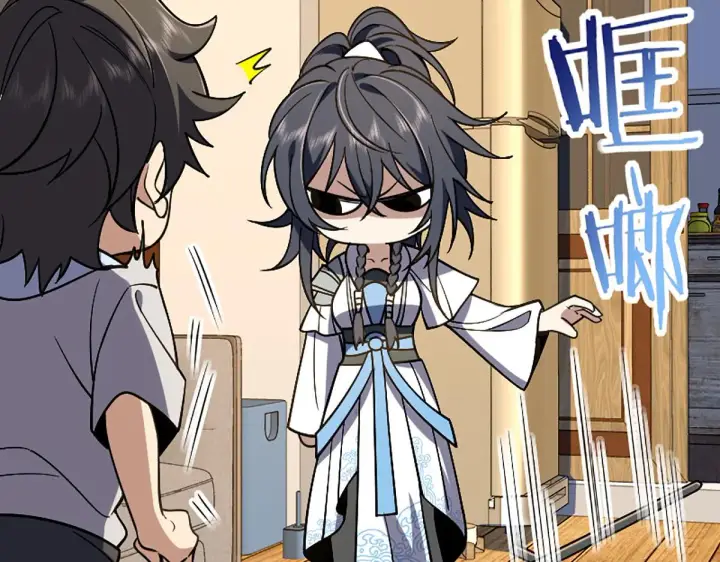 漫画《我家老婆来自一千年前》04第48张图