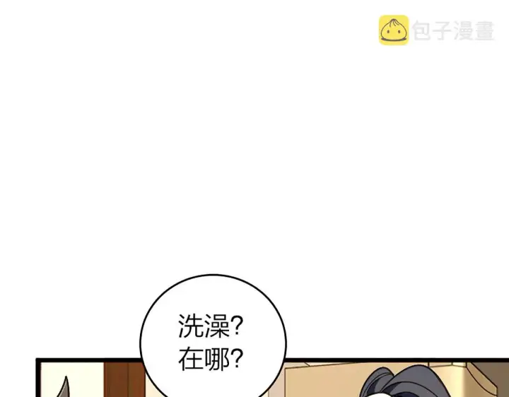 漫画《我家老婆来自一千年前》04第57张图