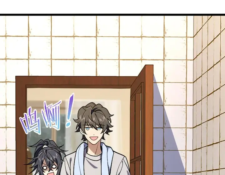 漫画《我家老婆来自一千年前》04第60张图