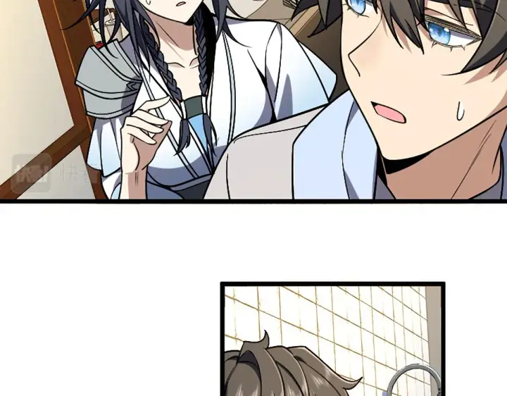 漫画《我家老婆来自一千年前》04第64张图