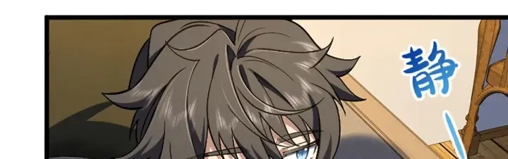漫画《我家老婆来自一千年前》04第77张图