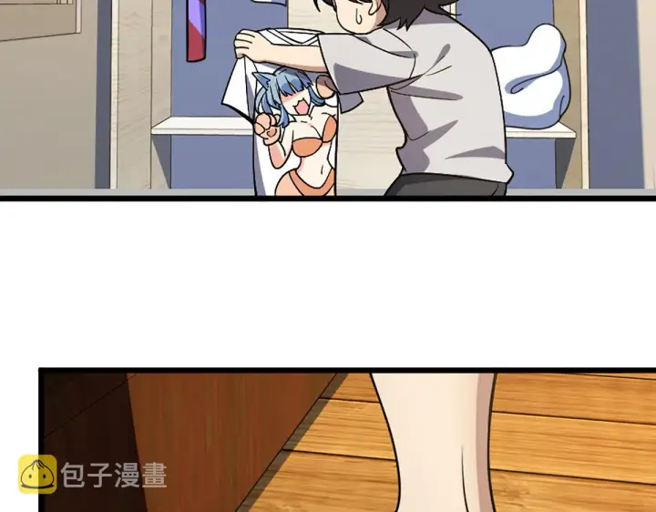 漫画《我家老婆来自一千年前》04第79张图