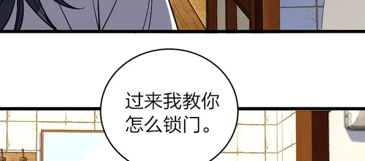 漫画《我家老婆来自一千年前》04第89张图