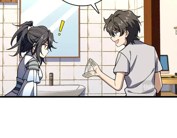 漫画《我家老婆来自一千年前》04第90张图