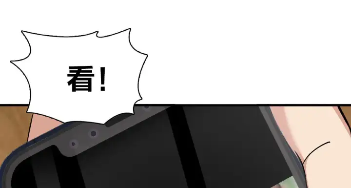 漫画《我家老婆来自一千年前》84第104张图