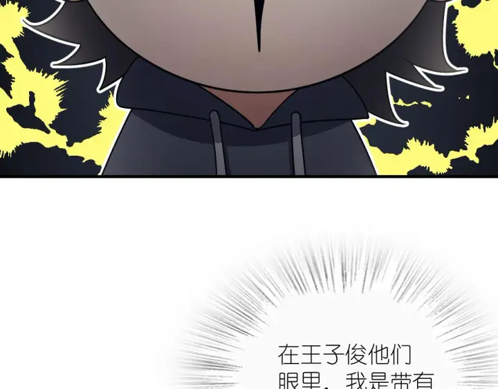 漫画《我家老婆来自一千年前》84第127张图