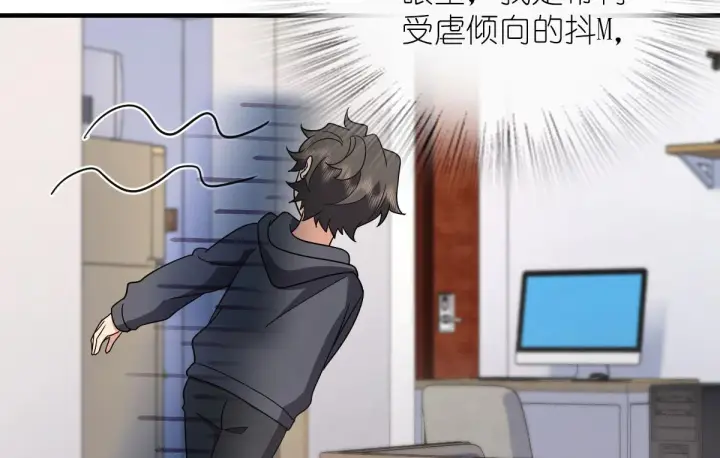 漫画《我家老婆来自一千年前》84第128张图