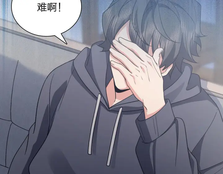 漫画《我家老婆来自一千年前》84第145张图