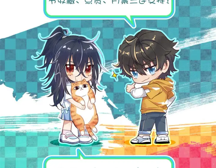 漫画《我家老婆来自一千年前》84第152张图