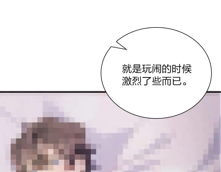 漫画《我家老婆来自一千年前》84第18张图
