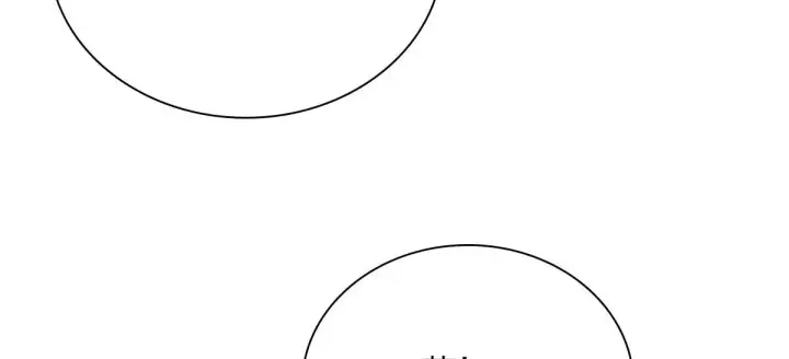 漫画《我家老婆来自一千年前》84第23张图