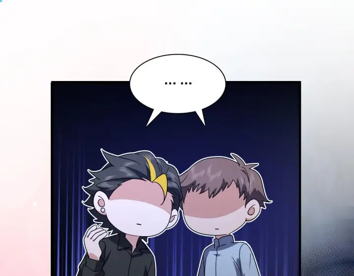 漫画《我家老婆来自一千年前》84第33张图